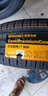 Continental汽车轮胎 马牌轮胎 CPC5 215/60R17 96H 原配宝骏560 全新轮胎 汽车轮胎 实拍图