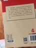 第七条猎狗 儿童文学读物小学生三四五六年级课外阅读书籍青少年儿童必读名著故事书 新老版本随机发货 实拍图