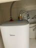 美的（Midea）大水量7.6升电热水器家用  2000W即速加热连续出水46升一级能效上出水安全厨房储水式小厨宝小尺寸 7.6L 2000W 暖墩墩F7.6-20CB5 晒单实拍图