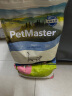 佩玛思特PetMaster通用幼猫成猫粮全价全期鸡肉冻干混合双拼猫粮2kg 实拍图