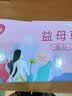 XAXR暖宝宝贴暖贴宫暖生理期大姨妈神器痛经缓解暖肚子暖身热敷贴 60片【快速升温，持久发热】 实拍图