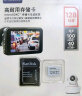 闪迪（SanDisk）128GB TF（MicroSD）存储卡 行车记录仪&安防监控专用内存卡 高度耐用 家庭监控 读速100MB/S 实拍图