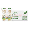 德亚（Weidendorf）新西兰进口A2-β酪蛋白全脂高钙纯牛奶250ml*24珍稀奶源学生早餐 实拍图