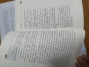 书虫·牛津英汉双语读物：洛娜·杜恩（4级下 适合高一、高二年级） 实拍图