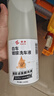 E路驰【强力型】漆面铁粉去除剂除锈剂白车专用黄点斑点黑点清洗清洁剂 铁粉去除剂套装+白车专用洗车液 实拍图