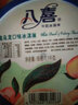 八喜冰淇淋 白桃乌龙1100g*1桶 家庭装 生牛乳冰淇淋大桶 实拍图