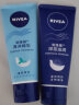 妮维雅（NIVEA）保湿护手霜女士男士润手霜套装补水手膜防干裂擦手油 (深层滋润+海洋精华)护手霜 实拍图