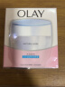 玉兰油（OLAY）OLAY面霜透亮润肤霜50g补水保湿滋润紧致面霜提亮肤色素颜霜 实拍图