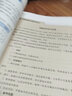 新华书店官方正版高中课本 高一上册教材全套人教版2026高中教材必修一全套9本 高一上册课本人教版数学语文英语物理化学生物政治地理书课本必修1上学期教材 人民教育出版社 【人教版】英语 必修(第一册) 实拍图