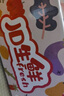 京鲜生 无核蜜桔 精选5斤装橘子/桔子  单果100g+ 生鲜水果礼盒 实拍图