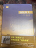 正版 夜航西飞+徒步丝绸之路系列4册+雪豹女皇+在西伯利亚森林中+落日航班+火车大巴扎+威尼斯是一条鱼+美国深南之旅   远行译丛系列 英柏瑞尔·马卡姆著 外国现当代文学小说  外国小说 人民 夜航西 实拍图