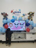 多美忆生日装饰气球场景布置儿童男孩女宝宝周岁派对装扮L1272 实拍图