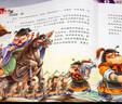 全三册漫画版趣读三十六计儿童版精装硬皮绘本趣味孙子兵法小学生三四五六年级课外阅读书故事绘本有声阅读连环画绘本历史故事书籍 趣读三十六计+孙子兵法(全套6册.漫画版) 实拍图