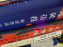地狱彷徨：解读鲁迅《彷徨》北大教授孔庆东逐句细读《彷徨》多角度剖析鲁迅小说的四个别致  实拍图