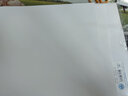 康颂新莫郎获多福水彩纸棉浆300g水彩纸中粗细纹粗纹彩铅纸高白水彩画纸彩铅纸 4k 4张【高白】300g细纹 实拍图