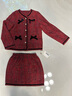 ASK JUNIOR女童套装秋冬小香风套装儿童外套半身裙拜年服套装 红色 150  实拍图