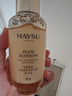 MAYSU美素花胚太空霜御龄生肌抗皱紧致面霜送礼礼物 50g 实拍图
