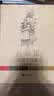 吴姐姐讲历史故事（第10册）：元1277年-1367年 实拍图