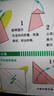 简单折纸大百科 150款经典折纸作品 折纸教程书 儿童小学初中学生折纸书小林一夫的折纸大百科折纸大全手工书开学季春季阅读课外书动手能力玩具省钱卡 实拍图