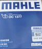 马勒（MAHLE）机滤机油滤芯格滤清器过滤网别克雪佛兰发动机保养专用 OC1377 GL8 17-19款 2.0T 2.5L 实拍图