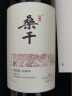 长城 桑干酒庄 梅鹿辄赤霞珠干红葡萄酒 木盒 750ml 单瓶装  实拍图