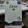 多芬（Dove）柔肤乳霜香块滋润温和洗脸皂沐浴肥皂牛奶皂家庭实惠装 柔肤乳霜香块90g*9 实拍图