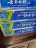 云南白药牙膏 薄荷家用成人清新口气家庭实惠装改善口腔问题维持口腔健康 【囤货装】薄荷230g*6支 实拍图