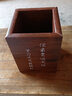 汇星文具 木制方形笔筒办公室桌面 学生创意多功能办公用品收纳盒 毕业励志礼物中国风摆件可印制logo HX-1032（励志） 实拍图