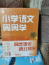 学而思秘籍五年级小学数学思维培养9级10级智能教辅（套装共2盒）全国通用一题一讲奥数思维训练提优训练小学数学语文1-6年级共12级可选 实拍图