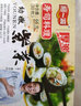 阿一波 寿司海苔紫菜包饭 寿司卷食材寿司料理家用海味即食烤海苔大片 7枚/17克+竹帘17g 实拍图