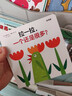 创意大师拉拉翻翻大惊喜系列（套装共7册） 实拍图