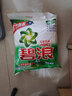碧浪专业去渍袋装洗衣粉机洗手洗通用清雅茉莉净除菌温和 自然清新型436g 碧浪 实拍图