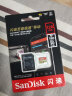 闪迪（SanDisk）micro SD 支持4K高速拍摄 TF手机存储卡 运动相机，迷你相机卡 190MB 128G 实拍图