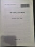 2025瑞达法考 钟秀勇讲民法教材精讲卷 司法考试教材讲义老钟民法原厚大司考理论卷 法律职业资格考试用书 钟秀勇民法主客一体主观题客观题 钟秀勇民法【精讲+真金题+精粹】 实拍图