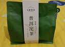 七春 普洱沱茶下关 生茶500g云南5年陈古树口粮茶叶袋装礼物节日自喝 实拍图
