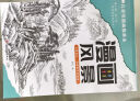 儿童线描画描摹本 动植物人物风景生活用品交通工具基础画画书 儿童线描画描摹本-漫画风景 无规格 晒单实拍图