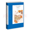 阿加莎·克里斯蒂作品40:万圣节前夜的谋杀(平装) 小说 波洛系列 午夜文库 大师系列 悬疑推理 电影威尼斯惊魂夜原作 杨紫琼、詹米·多南、蒂·娜菲等群星出演 实拍图