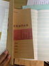 烨熙 新版深圳市九年义务教育小学生统一作业本牛皮面田字拼音本数学本写字本大本英语本作文本写话本 新版牛皮面16K小学英语本5本 实拍图