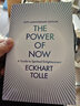 英文原版 当下的力量 The Power of Now 埃克哈特托利 Eckhart Tolle 实拍图