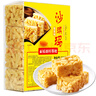 稻香村蛋香沙琪玛500g 面包蛋糕早餐零食儿童老年人怀旧传统休闲零食 实拍图
