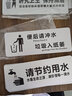 幻影温馨提示科室牌 办公室商场洗手间常用标识墙贴 内容可定做标示贴 便后请冲水垃圾入纸篓 实拍图