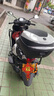 雅马哈（YAMAHA）后尾架飞致150巧格iplus福颖巡鹰福喜赛鹰125摩托车尾箱架支架子 雅马哈33L尾箱（送安装工具） 实拍图