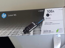 惠普原装hp惠普108a粉盒w1108a硒鼓ns1005w 1005c 1020c w打印机墨盒墨粉碳粉 w1108ad智能闪充粉盒 墨盒 墨粉（2支装） 实拍图