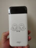 爱国者（aigo）聚合物充电宝20000毫安时数字屏显可上飞机便携通用移动电源E20000+个性定制 白色+小奶狗+保护套 晒单实拍图