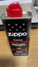 ZIPPOzippo煤油套装 之宝配件打火机油 zp煤油火石棉芯套装 半年套餐A 实拍图