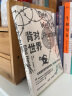 背对世界 晒单实拍图