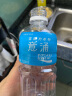 宝矿力水特 电解质水功能性健身运动饮料补充能量900ml*12瓶 整箱装产地天津 实拍图