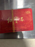 【实体卡】红宝石200元礼品卡 面包 生日蛋糕 现金卡提货卡企业福利 抵用卡券礼券 限上海地区使用 实拍图