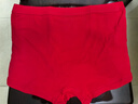 三枪【吉庆弹力棉】男式内裤红色本命年鸿运结婚喜庆男平脚裤 实拍图