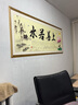 省心书法字画办公室书房装饰字画卧室客厅自粘创意墙纸中式励志墙贴学生宿舍贴纸装饰天道酬勤海纳百川 上善若水160*60 实拍图